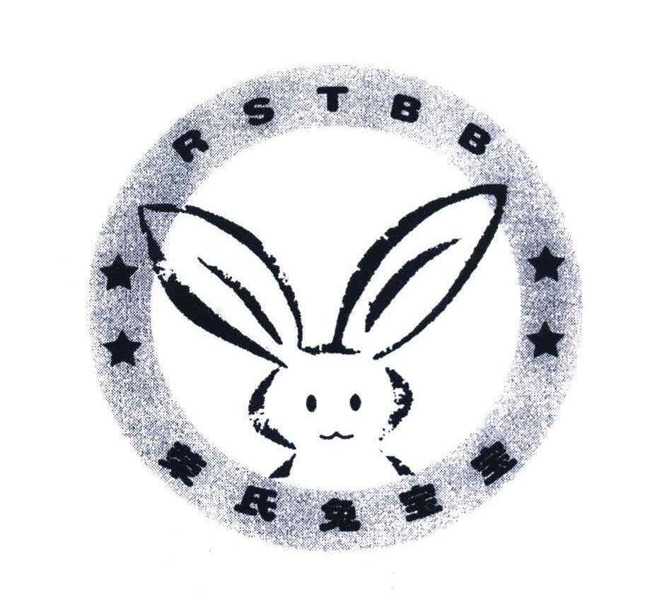 荣氏兔宝宝 RSTBB