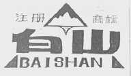 白山