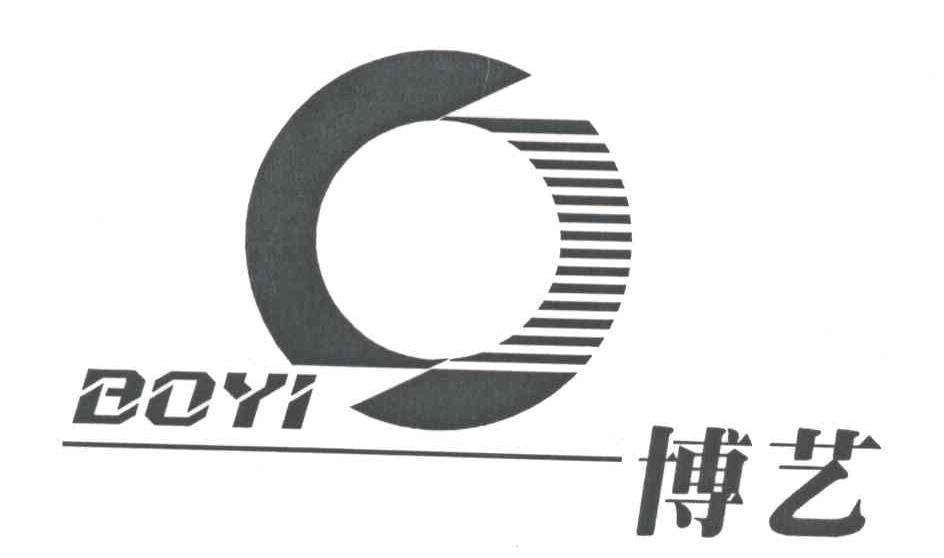 博艺