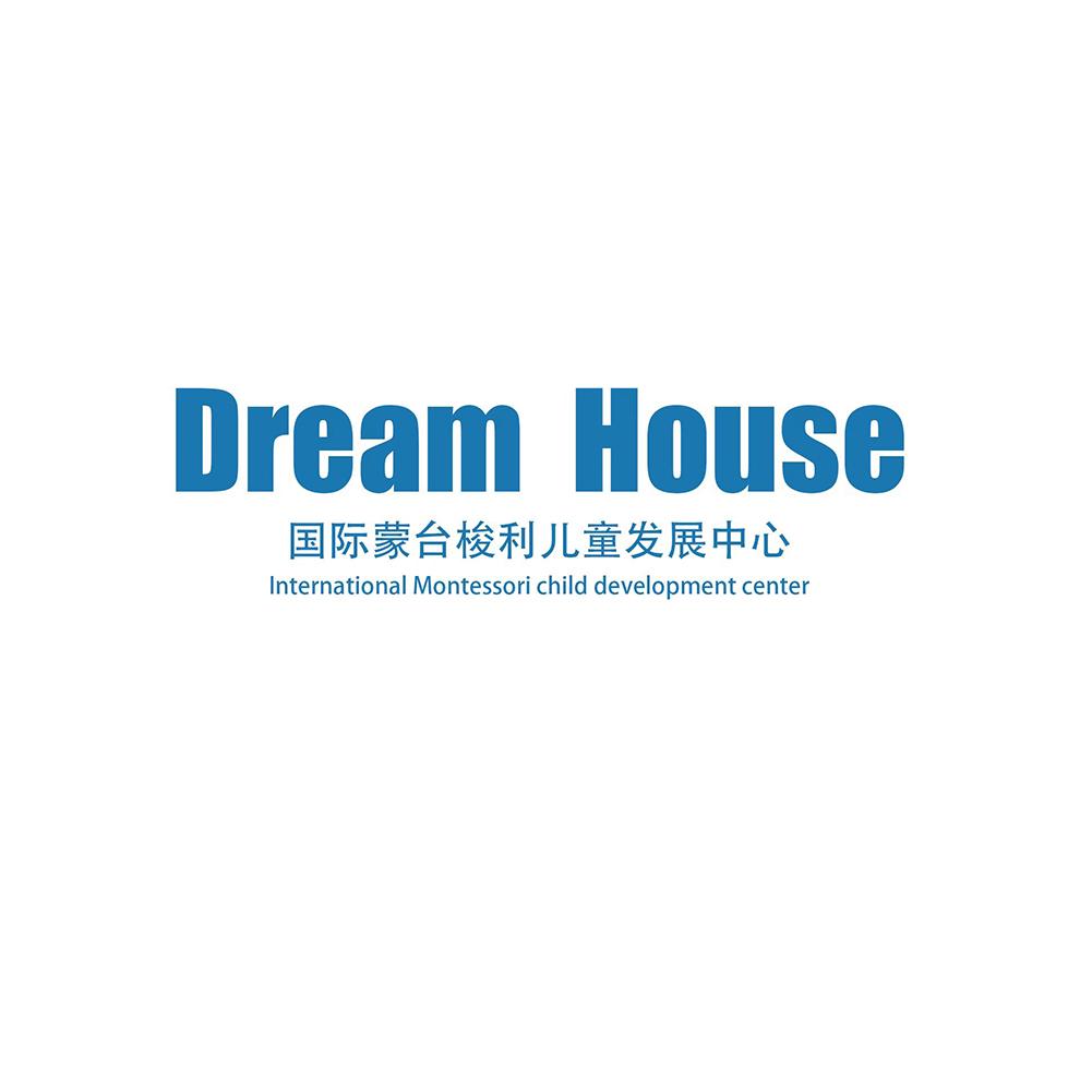 DREAM HOUSE 国际蒙台梭利儿童发展中心 INTERNATIONAL MONTESSORI CHILD DEVELOPMENT CENTER