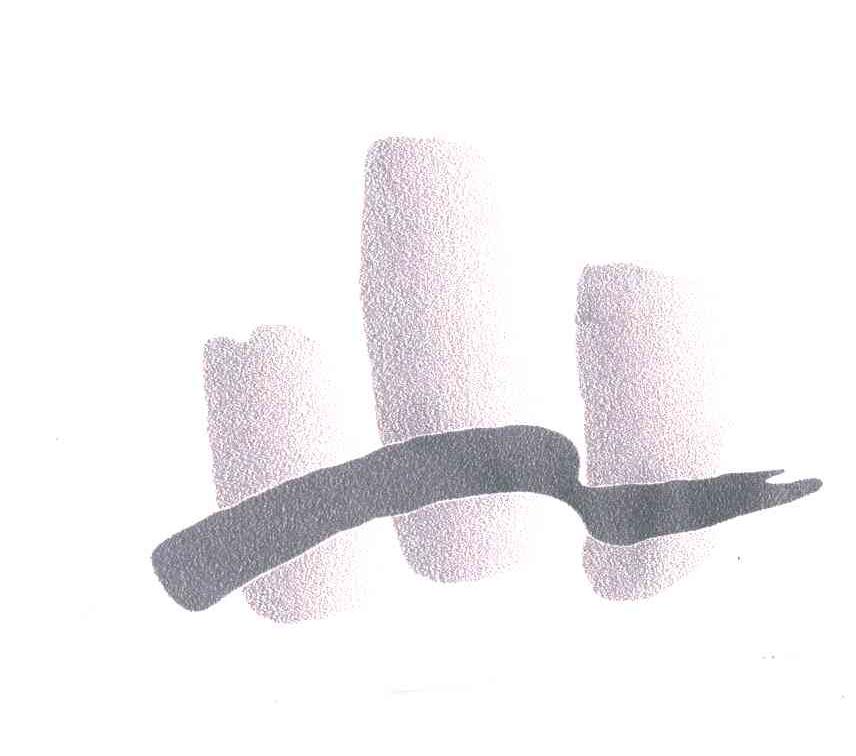 图形