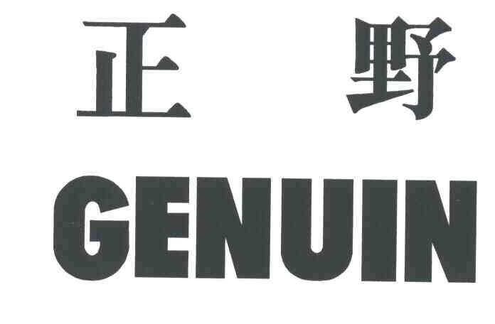 正野