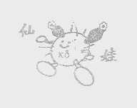 仙娃
