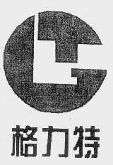 格力特