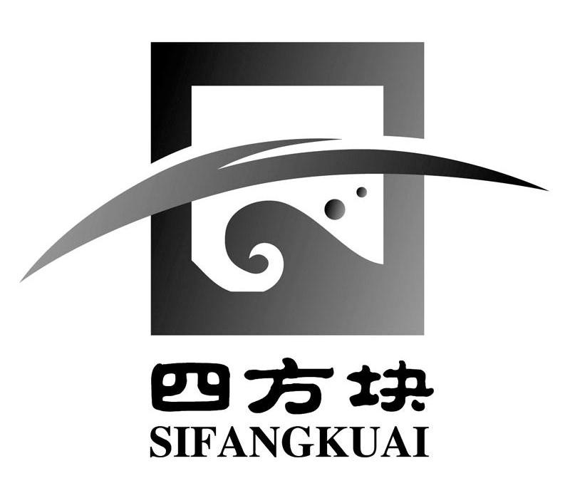 四方块