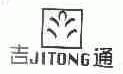 吉通