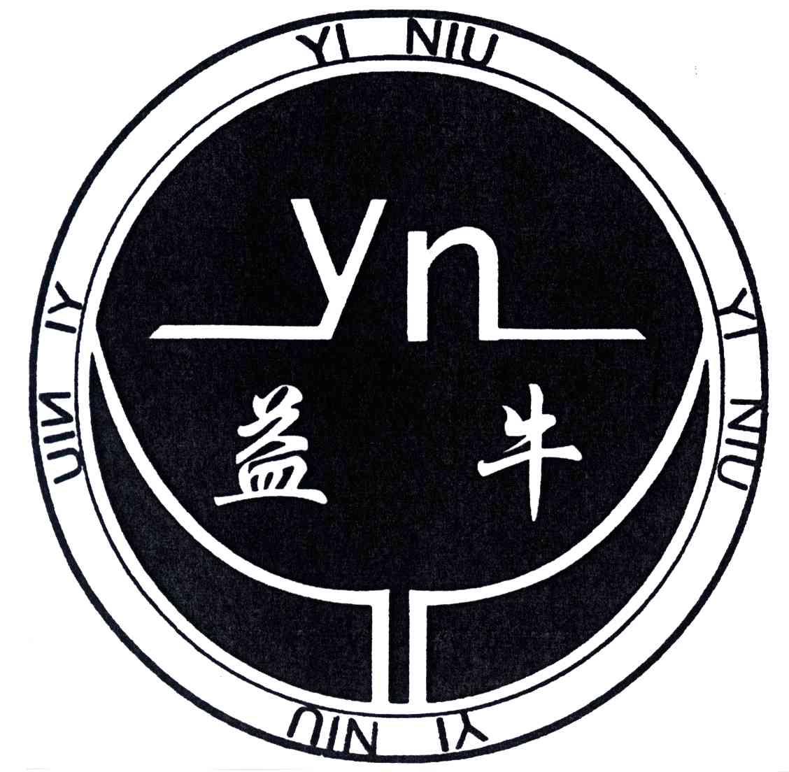 益牛;YN