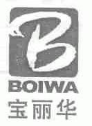 宝丽华;BOIWA