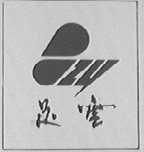 足云