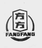 方方