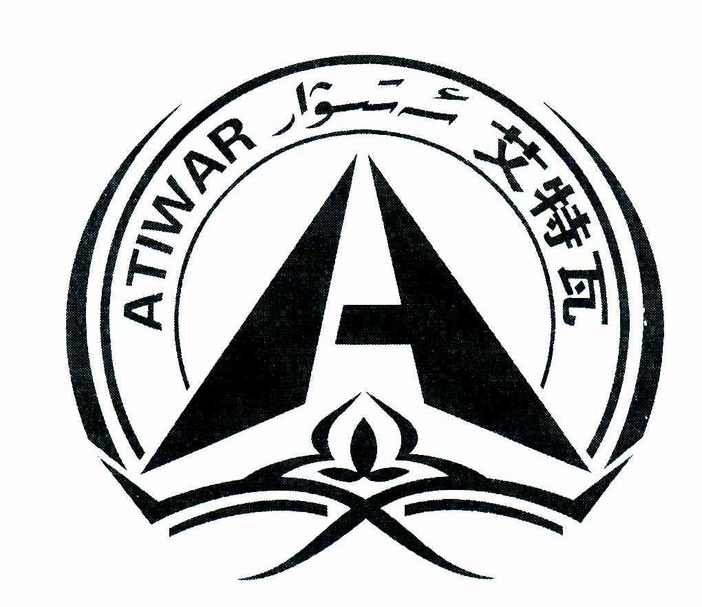 艾特瓦;ATIWAR;H