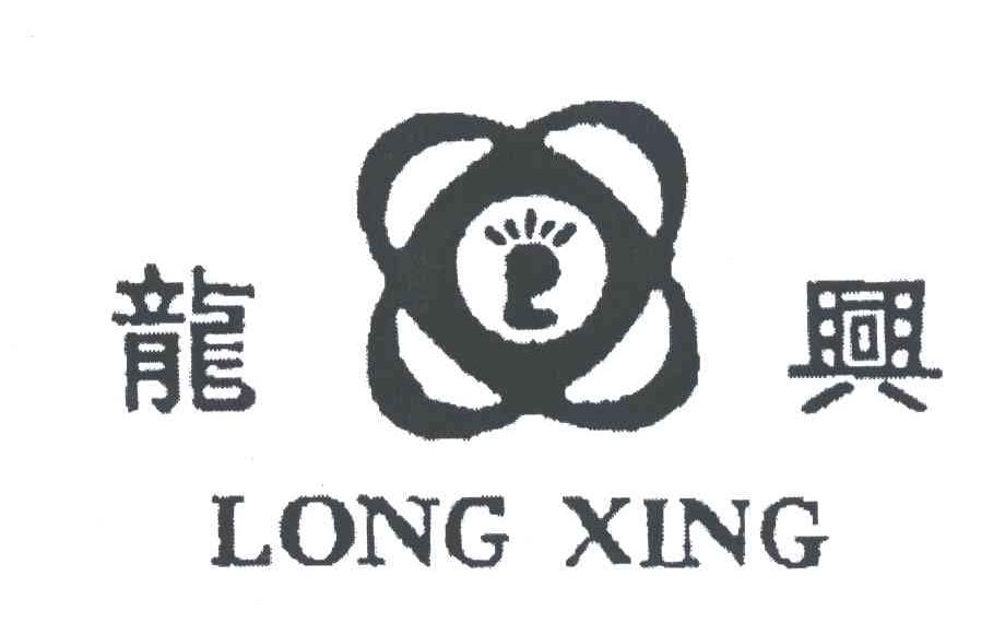 龙兴