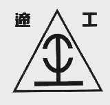 工