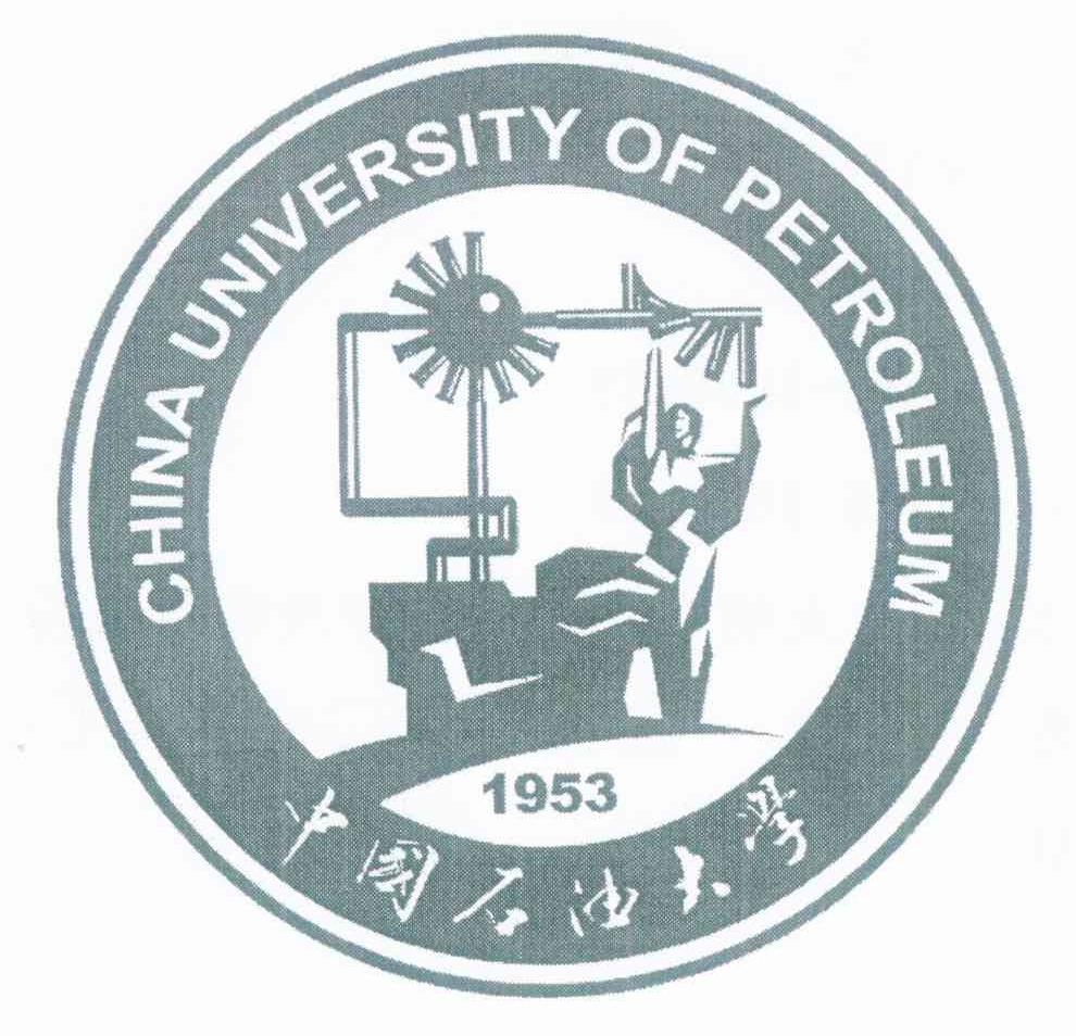 中国石油大学 CHINA UNIVERSITY OF PETROLEUM 1953
