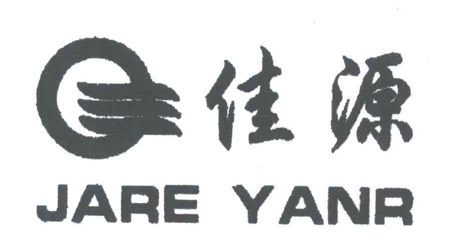 佳源;JARE YANR
