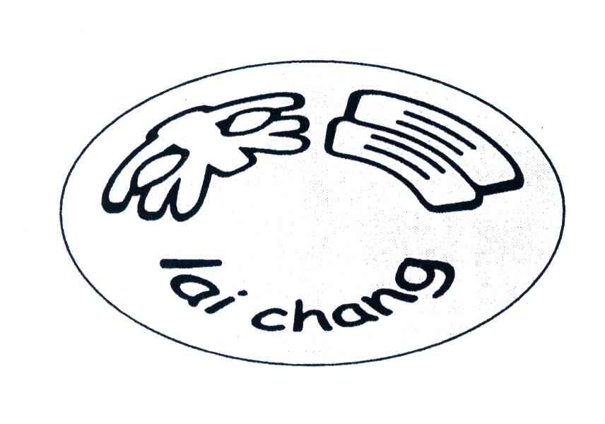 来昌