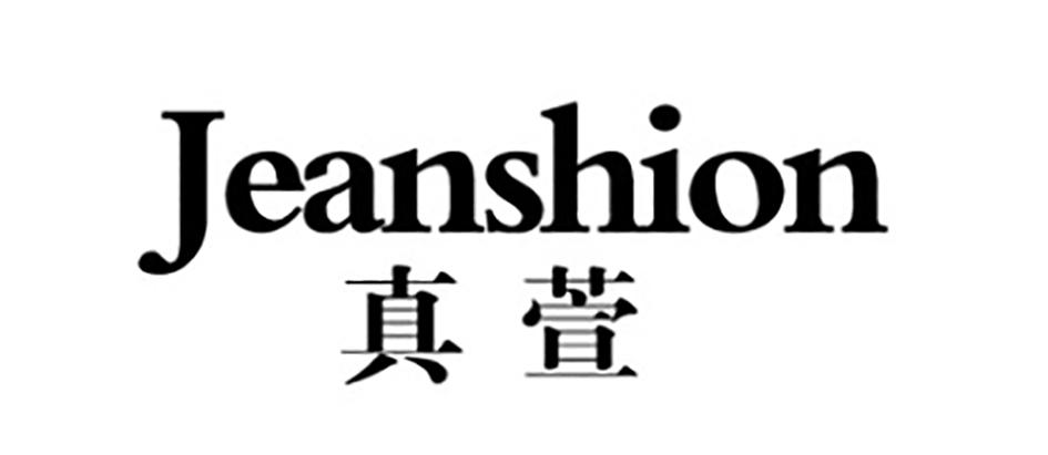 真萱 JEANSHION