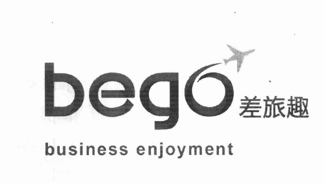 差旅趣 BEGO BUSINESS ENJOYMENT