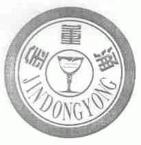 金董涌