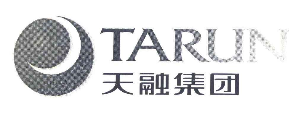 天融集团 TARUN