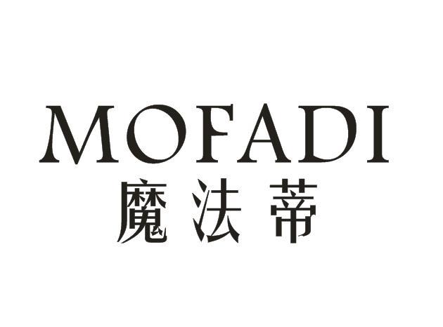 魔法蒂
