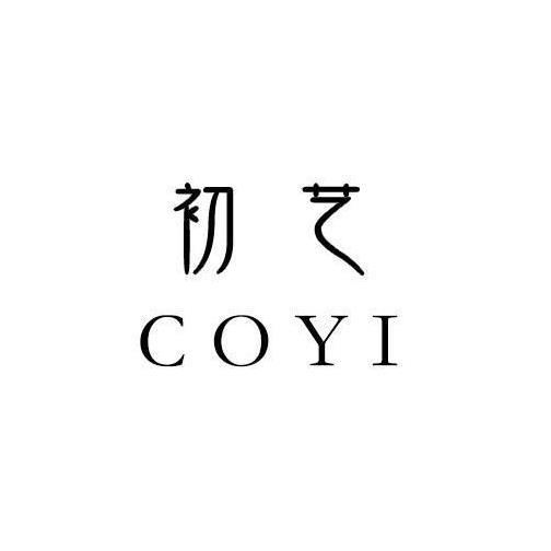 初艺 COYI