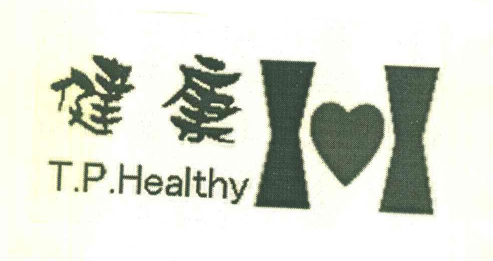 健康 TPHEALTHY