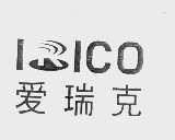爱瑞克;IRICO