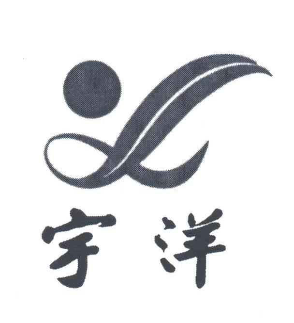 宇洋