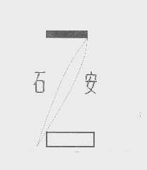 石安   ZION