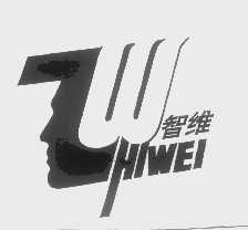 智维