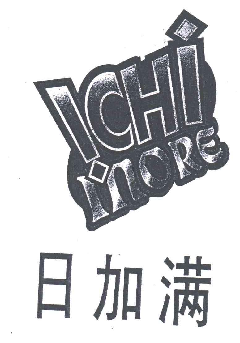 日加满;ICHI MORE