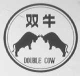 双牛    DOUBLE COW