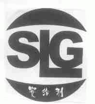 赛给利;SLG