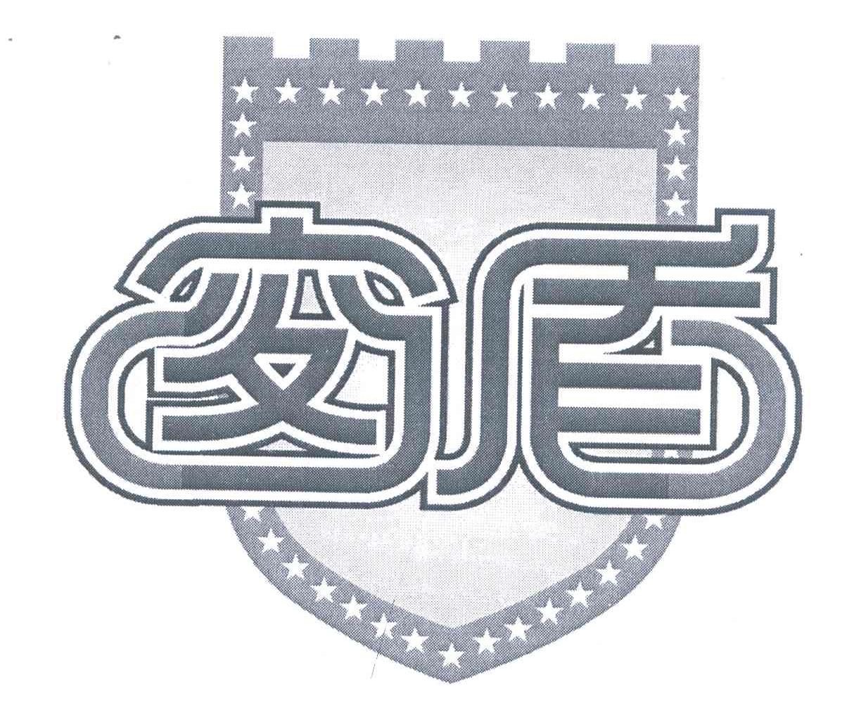 窗盾