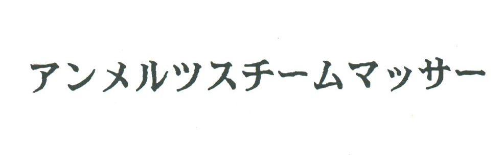 图形
