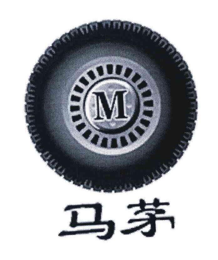马茅 M