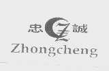 忠诚