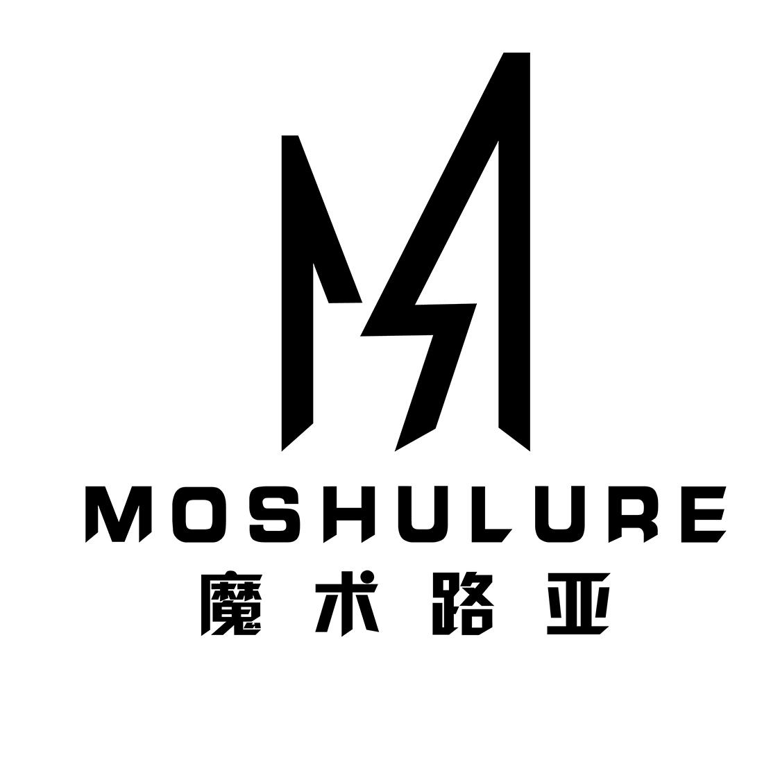 魔术路亚 MOSHULURE