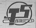 铁石