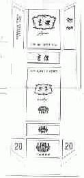 吉