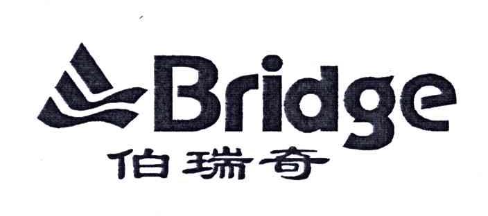 伯瑞奇;BRIDGE