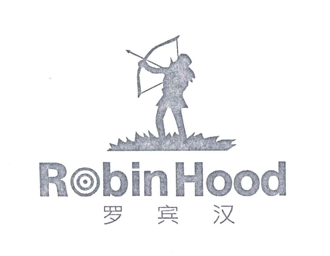 罗宾汉;ROBINHOOD及图