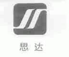 思达