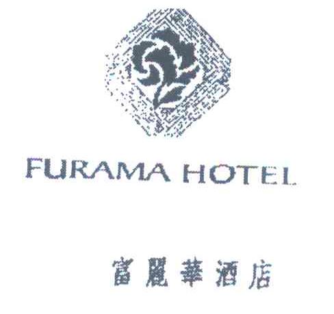 FURAMA;富丽华