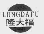 隆大福