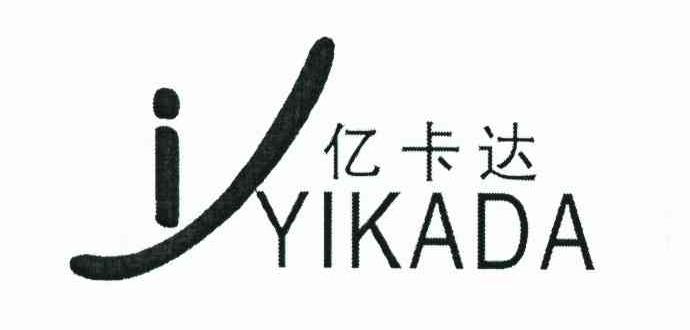 亿卡达