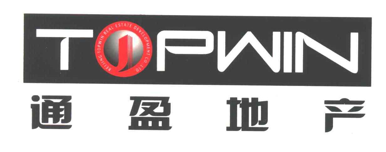 通盈地产;TOPWIN