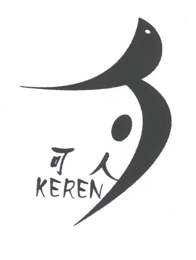 可人