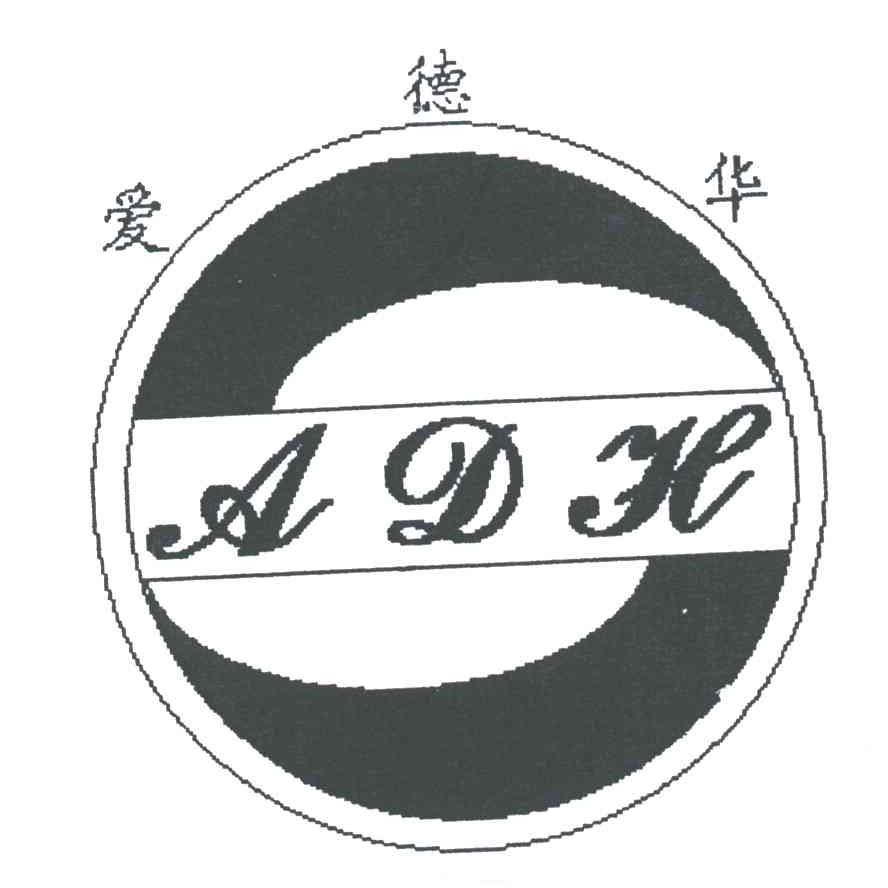 爱德华